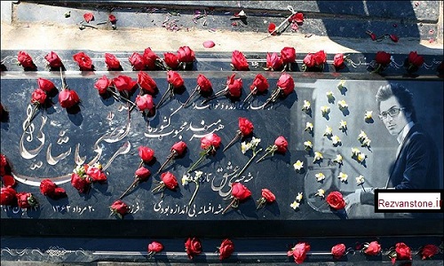 سنگ قبر هنرمندان مرتضی پاشایی و ناصر عبدالهی