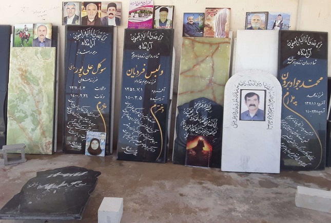 سنگ مزار ارزان