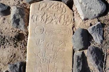 نمادهای مذهبی متداول بر سنگ مزار در سنت شیعه و سنی