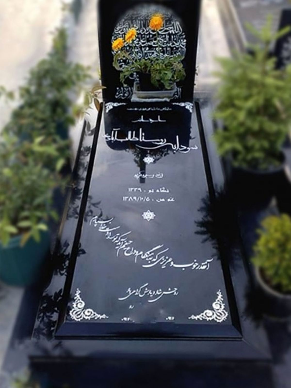 سنگ مزار مشکی