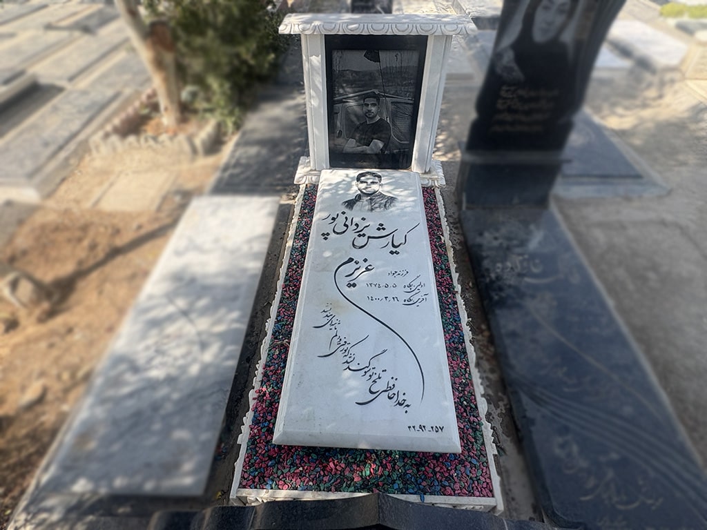 سنگ-قبر-لامکچریو-زیبا-min