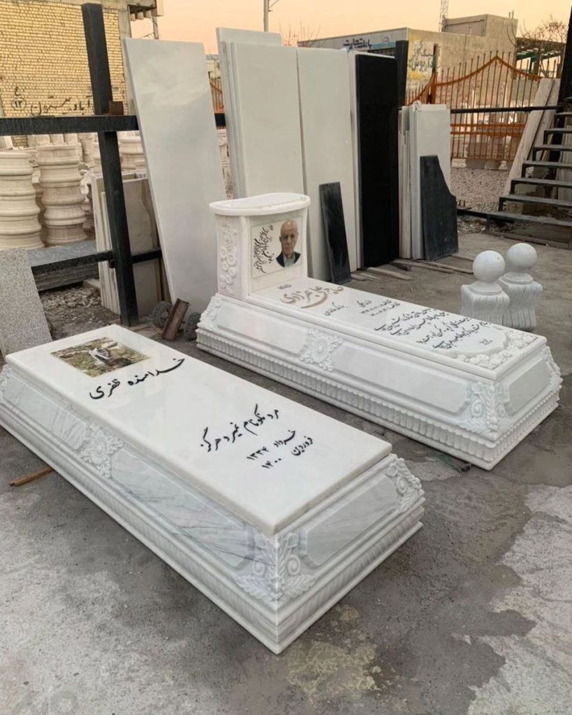 سفارش سنگ قبر از راه دور