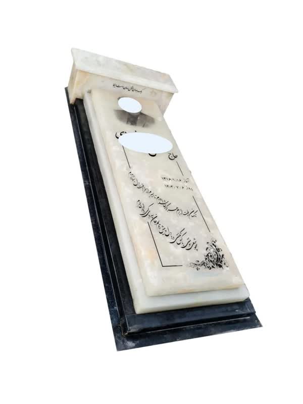 مرمر نباتی با دیواره گرانیت مشکی