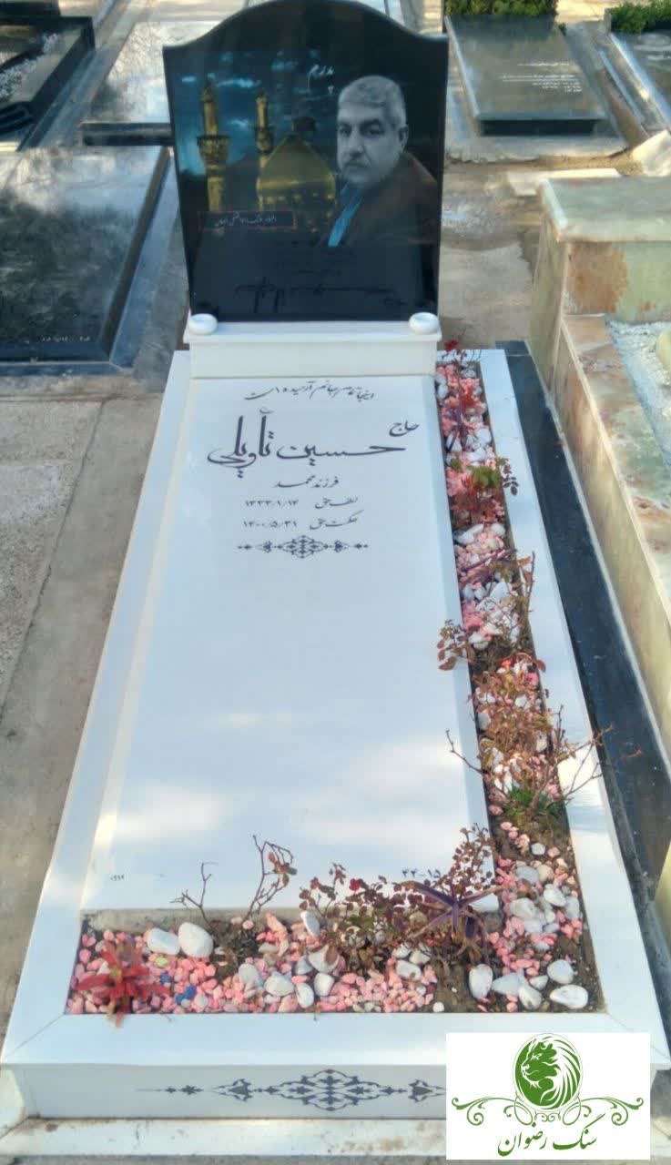 photo23995962713