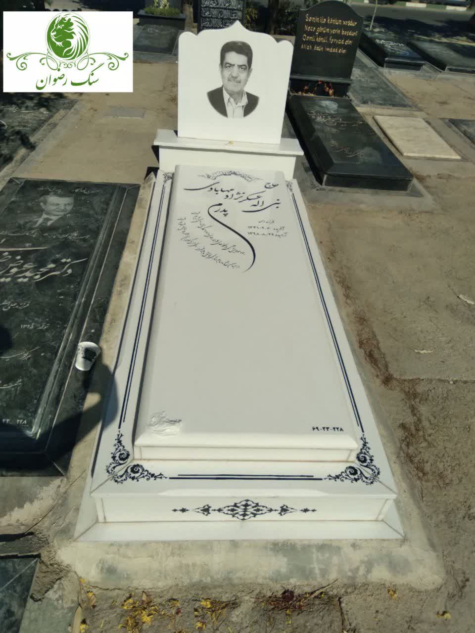 photo24187639842